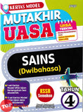 [TOPBOOKS PEP] Kertas Model Mutakhir UASA Sains Tahun 4 KSSR Semakan Dwibahasa (2025)