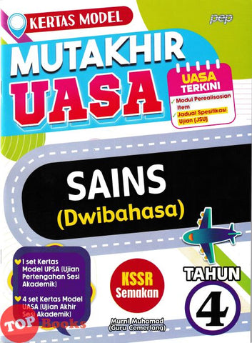 [TOPBOOKS PEP] Kertas Model Mutakhir UASA Sains Tahun 4 KSSR Semakan Dwibahasa (2025)