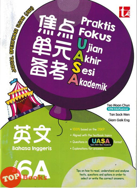 [TOPBOOKS Tunas Pelangi] Praktis Fokus UASA JSU Bahasa Inggeris Tahun 6A SJKC 焦点单元备考 英文 6A年级 (2026)