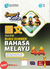 [TOPBOOKS Pan Asia] Smart Learn Buku Sumber Bahasa Melayu 4A SJKC KSSR Semakan (2025)