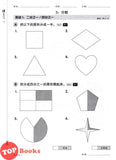 [TOPBOOKS Tunas Pelangi] Pentaksiran Bilik Darjah Matematik Tahun 1B SJKC KSSR Semakan 课堂评估 数学1B年级  (2023)