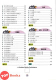 [TOPBOOKS Tunas Pelangi] Get Ready Penilaian Matriks Pembelajaran Matematik Tahun 4 四年级预习本 数学4 (2026)