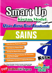 [TOPBOOKS Cemerlang] Smart Up Kertas Model UASA Sains Tingkatan 1 KSSM Dwibahasa (2024)