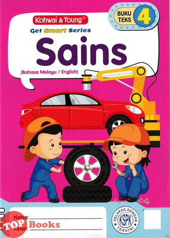[TOPBOOKS Kohwai Kids] Get Smart Series Sains Buku Teks 4 KSPK