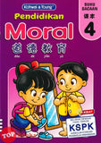 [TOPBOOKS Kohwai Kids] Pendidikan Moral Buku Bacaan 4 Dao De Jiao Yu 道德教育 课本4 KSPK