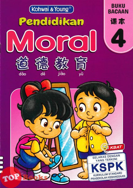 [TOPBOOKS Kohwai Kids] Pendidikan Moral Buku Bacaan 4 Dao De Jiao Yu 道德教育 课本4 KSPK