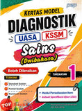 [TOPBOOKS PEP] Kertas Model Diagnostik UASA Sains Tingkatan 1 KSSM Dwibahasa (2026)
