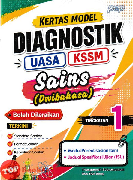 [TOPBOOKS PEP] Kertas Model Diagnostik UASA Sains Tingkatan 1 KSSM Dwibahasa (2026)