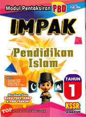 [TOPBOOKS Cemerlang] Modul Pentaksiran PBD Impak Pendidikan Islam Tahun 1 KSSR Semakan (2026)