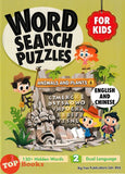 [TOPBOOKS Big Tree Kids] Word Search Puzzles For Kids Animals And Plants  English And Chinese (2024)