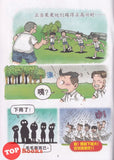 [TOPBOOKS PINKO Comic] Mini Ge Mei Lia Xin Tong Xue 新同学