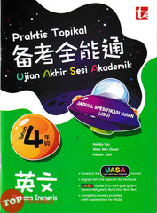 [TOPBOOKS Tunas Pelangi] Praktis Topikal UASA JSU Bahasa Inggeris Tahun 4 SJKC 备考全能通 英文4年级 (2026)