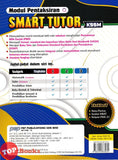 [TOPBOOKS PEP] Modul Pentaksiran Smart Tutor Pendidikan Islam Tingkatan 1 KSSM (2025)