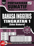 [TOPBOOKS Ilmu Didik] Pentaksiran Sumatif UASA Bahasa Inggeris Tingkatan 1 KSSM (2025)