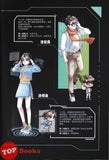 [TOPBOOKS UPH Comic] Case 01 异能侦探社II 游乐场工地事件簿 (2026)