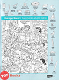 [TOPBOOKS Pelangi Kids] Highlights Gambar Tersembunyi Hidden Pictures Puzzles Awesome Buku 9 (English & Malay)