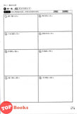 [TOPBOOKS Pan Asia] Buku Aktiviti Matematik 5A KSSR Semakan SJKC 四年级  数学  活动本 5A (2024)