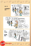 [TOPBOOKS PINKO] Ju Xiao Cheng Bei Baohuo Dong 黑色水母-巨校城背包活动