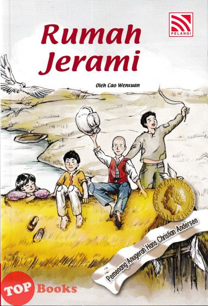 [TOPBOOKS Pelangi] Siri Novel Remaja Terkenal China Rumah Jerami (2026)