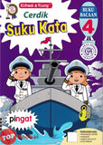 [TOPBOOKS Kohwai Kids] Cerdik Suku Kata Pingat Buku Bacaan 4 KSPK