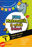 [TOPBOOKS Pelangi] Langkah Kecil, Hasil Hebat! Jom Matematik 5 Minit Sehari Tambah Dan Tolak Umur 7-9 Tahun Buku 1 (2025)