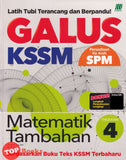 [TOPBOOKS Sasbadi] Galus KSSM Persediaan Ke Arah SPM Matematik Tambahan Tingkatan 4 (2024)