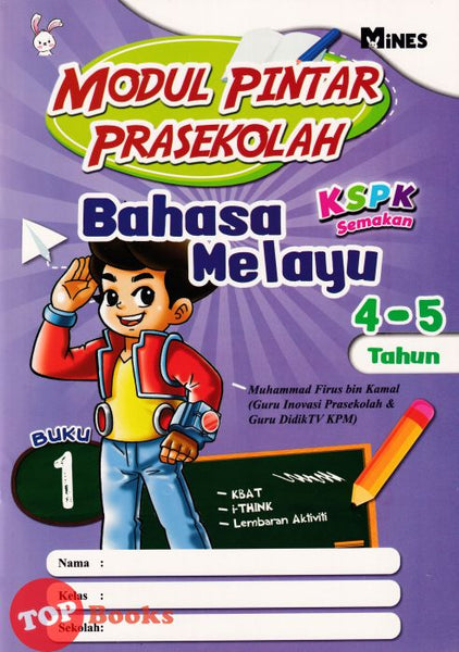 [TOPBOOKS Mines Kids] Modul Pintar Prasekolah Bahasa Melayu 4-5 Tahun Buku 1 KSPK Semakan (2024)