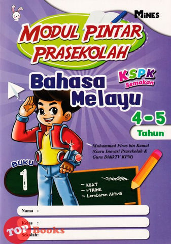 [TOPBOOKS Mines Kids] Modul Pintar Prasekolah Bahasa Melayu 4-5 Tahun Buku 1 KSPK Semakan (2024)