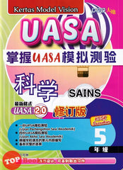 [TOPBOOKS PEP] Kertas Model Vision UASA Sains Tahun 5 SJKC KSSR Semakan 掌握UASA模拟测验 科学5年级 (2024)