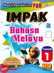[TOPBOOKS Cemerlang] Modul Pentaksiran PBD Impak Bahasa Melayu Tahun 1 KSSR Semakan (2026)