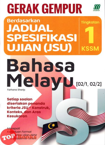 [TOPBOOKS Sasbadi] Gerak Gempur JSU Bahasa Melayu Tingkatan 1 KSSM (2025)