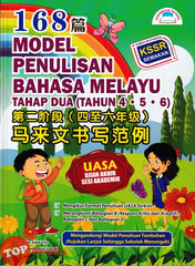 [TOPBOOKS Potensi] 168 Model Penulisan Bahasa Melayu UASA Tahap Dua (Tahun 4, 5, 6) 马来文书写范例 篇 SJKC KSSR Semakan (2024)
