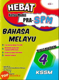 [TOPBOOKS Cemerlang] Hebat Kertas Model Pra-SPM Bahasa Melayu Tingkatan 4 (2026)