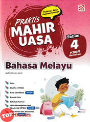 [TOPBOOKS Pelangi] Praktis Mahir UASA Bahasa Melayu Tahun 4 KSSR Semakan (2026)