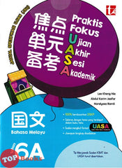 [TOPBOOKS Tunas Pelangi] Praktis Fokus UASA JSU Bahasa Melayu Tahun 6A SJKC 焦点单元备考 国文 6A年级 (2026)
