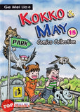 [TOPBOOKS PINKO Comic] Ge Mei Lia Kokko & May Comics Collection (15)