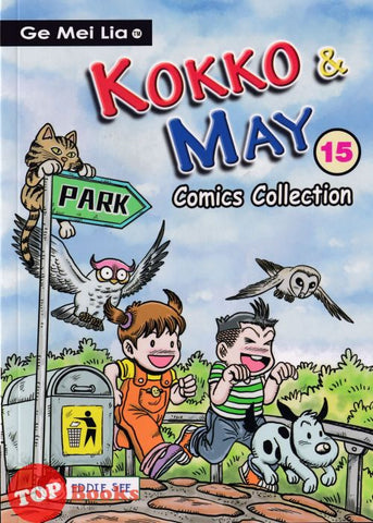 [TOPBOOKS PINKO Comic] Ge Mei Lia Kokko & May Comics Collection (15)