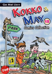 [TOPBOOKS PINKO Comic] Ge Mei Lia Kokko & May Comics Collection (15)
