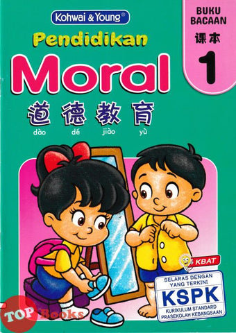 [TOPBOOKS Kohwai Kids] Pendidikan Moral Buku Bacaan 1 Dao De Jiao Yu 道德教育 课本1 KSPK