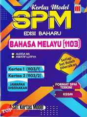 [TOPBOOKS Vision] Kertas Model SPM Bahasa Melayu 1103 KSSM (2025)