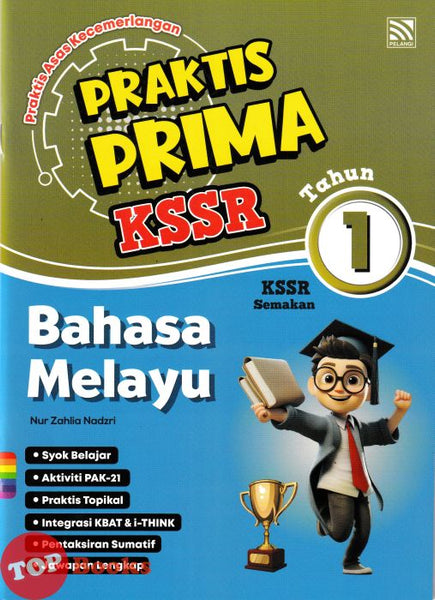 [TOPBOOKS Pelangi] Praktis Prima KSSR Bahasa Melayu Tahun 1 KSSR Semakan (2025)