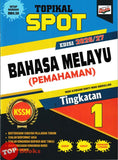 [TOPBOOKS Ilmu Didik] Topikal Spot Bahasa Melayu Pemahaman Tingkatan 1 KSSM (2026)