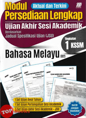 [TOPBOOKS Sasbadi] Modul Persediaan Lengkap UASA Bahasa Melayu Tingkatan 1 KSSM (2026)