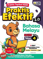 [TOPBOOKS Ilmu Bakti] Praktis Efektif 2.0 Bahasa Melayu Tahun 4 KSSR Semakan (2026)