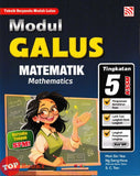 [TOPBOOKS Pelangi] Modul Galus Matematik Tingkatan 5 KSSM Dwibahasa (2026)