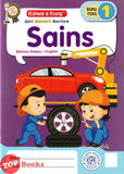 [TOPBOOKS Kohwai Kids] Get Smart Series Sains Buku Teks 1 KSPK