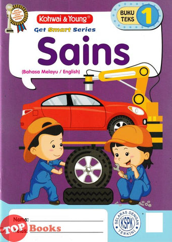 [TOPBOOKS Kohwai Kids] Get Smart Series Sains Buku Teks 1 KSPK