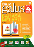 [TOPBOOKS Sasbadi] Nota Galus Bahasa Melayu Tahun 4 KSSR Semakan (2025)