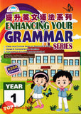 [TOPBOOKS Potensi] Enhancing Your Grammar Series Year 1 提升英文语法系列1年级 SJKC KSSR (2023)