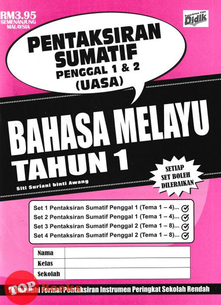 [TOPBOOKS Ilmu Didik] Pentaksiran Sumatif UASA Bahasa Melayu Tahun 1 KSSR (2024)